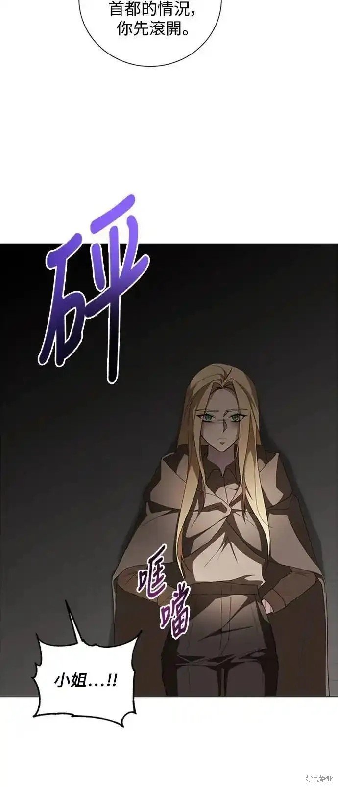 第78话