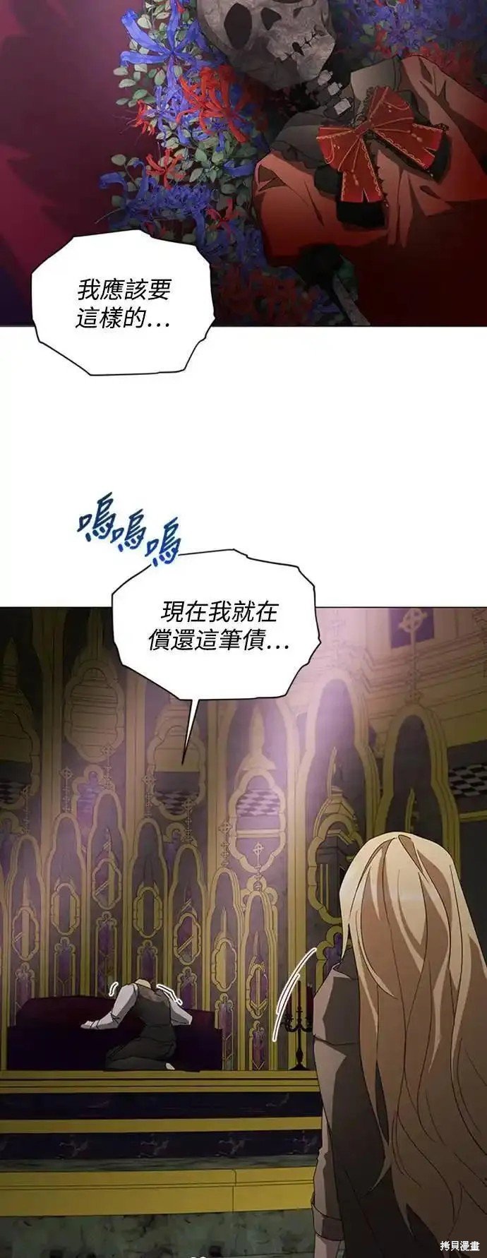 第78话