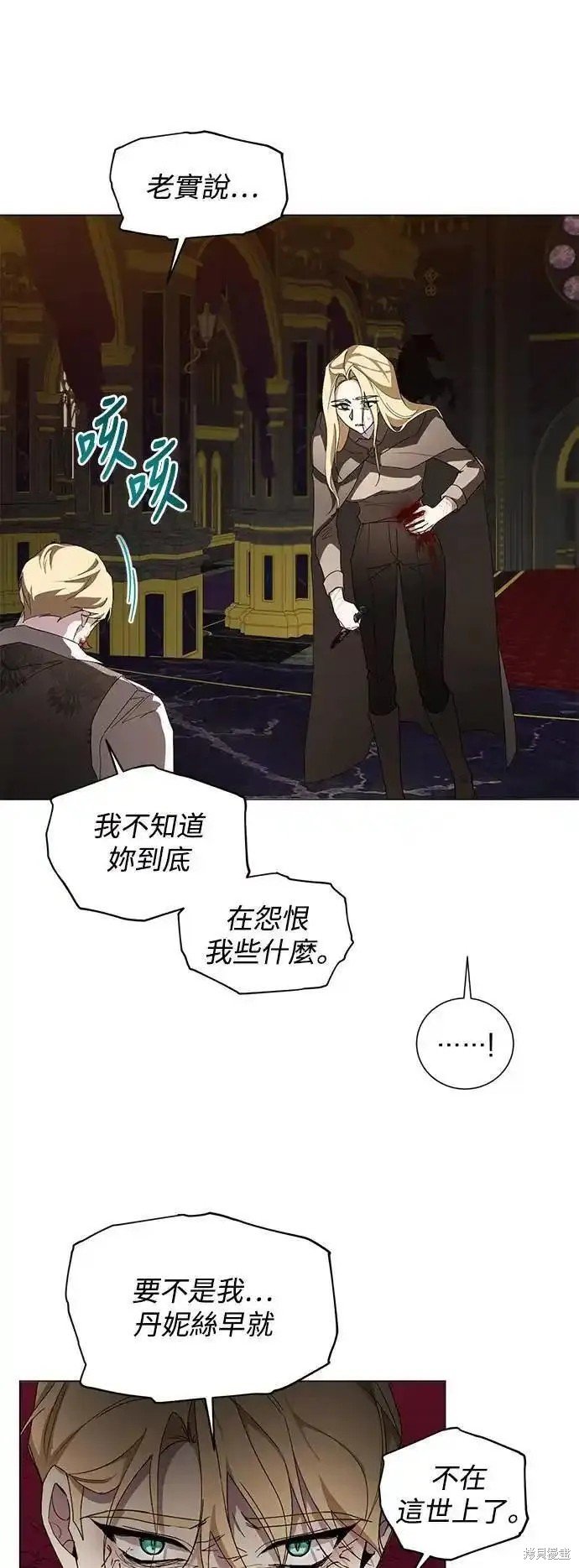 第79话