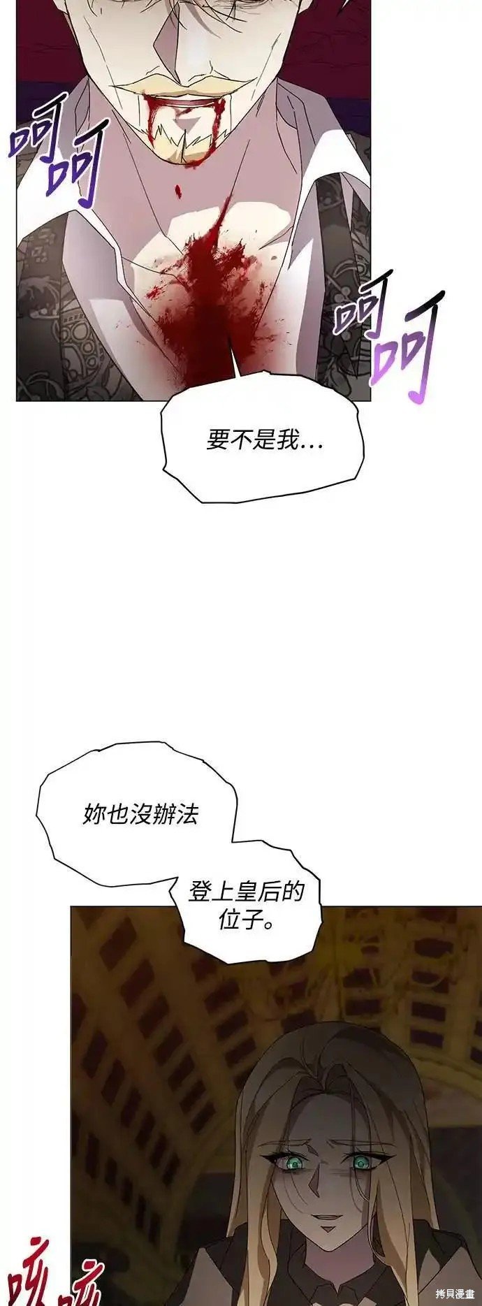 第79话