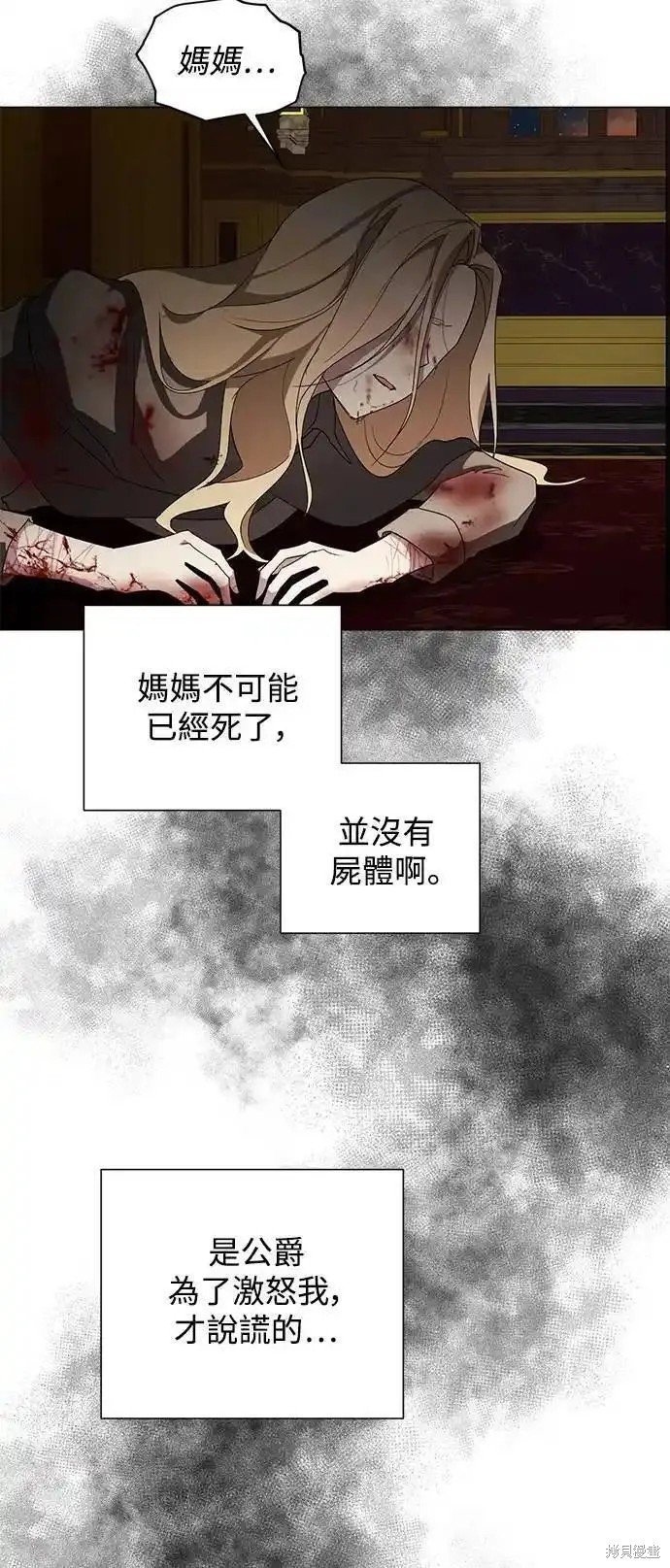 第79话