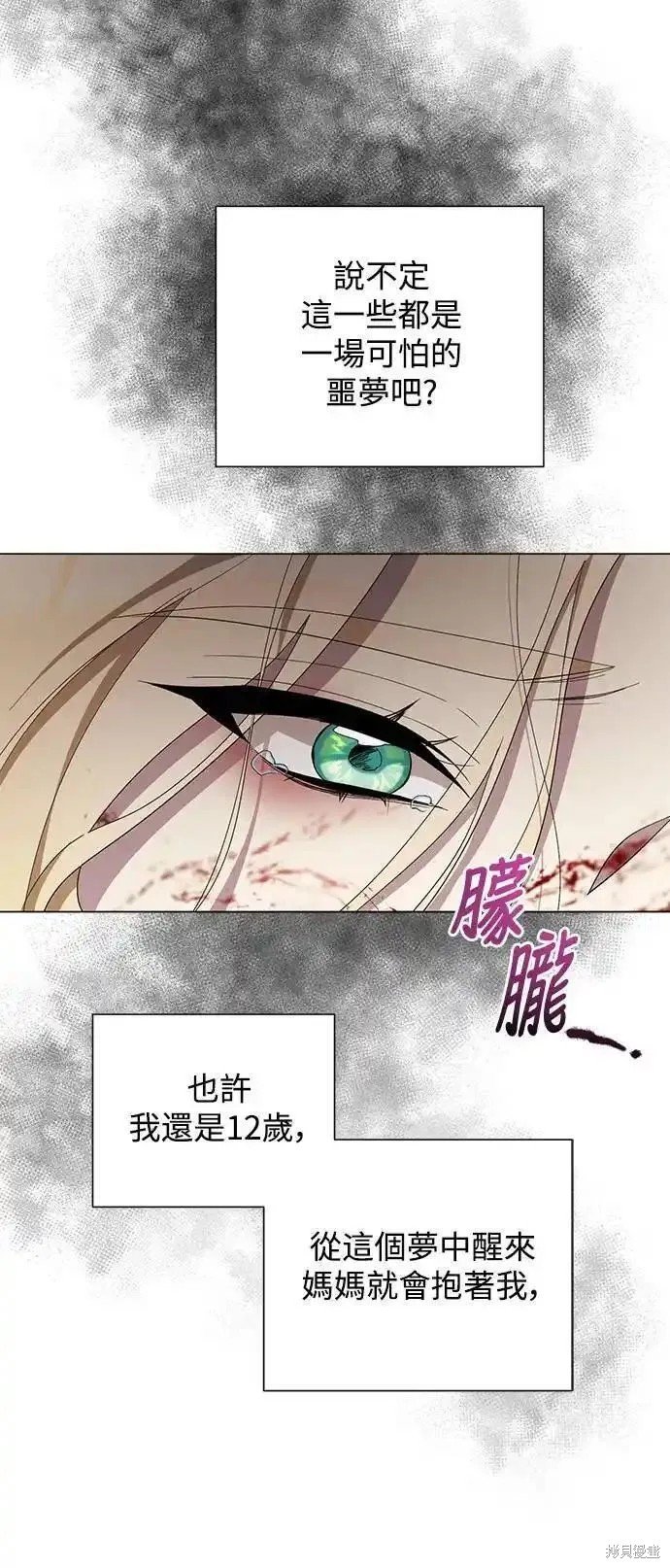 第79话