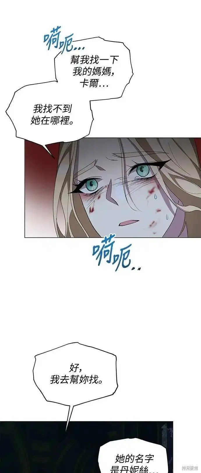 第79话