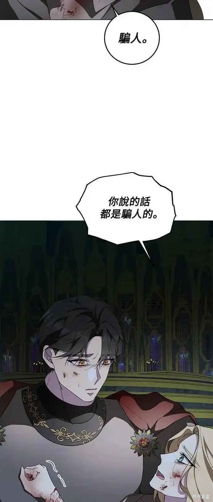 第79话