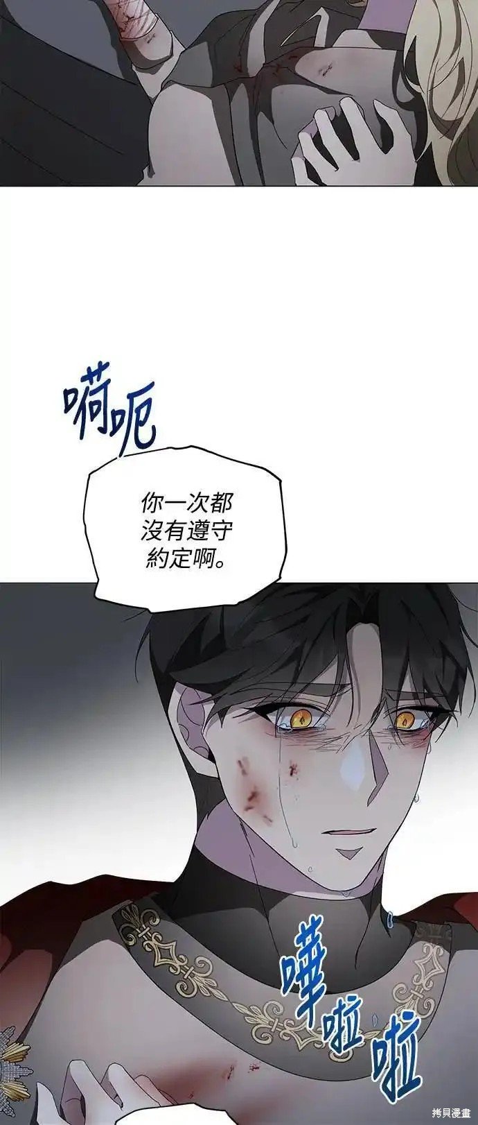 第79话