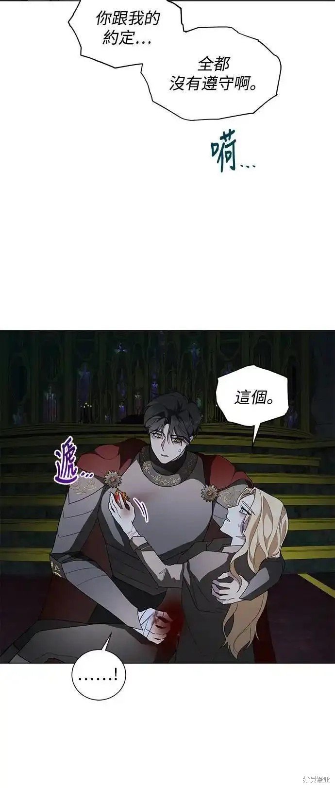 第79话