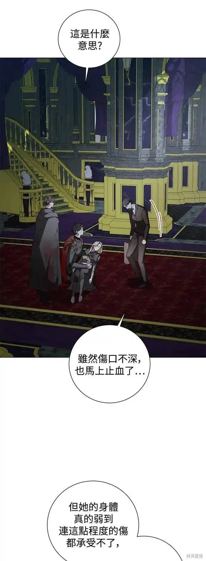 第80话