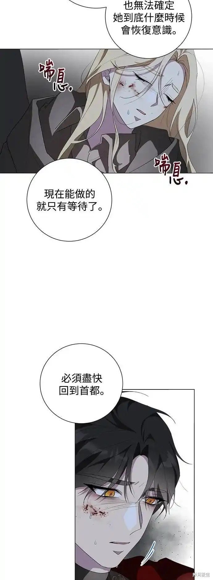 第80话