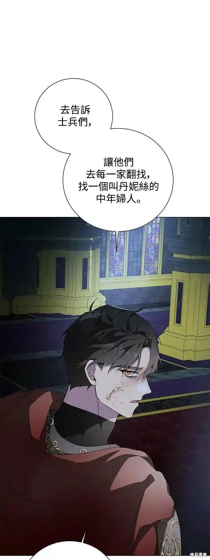第80话
