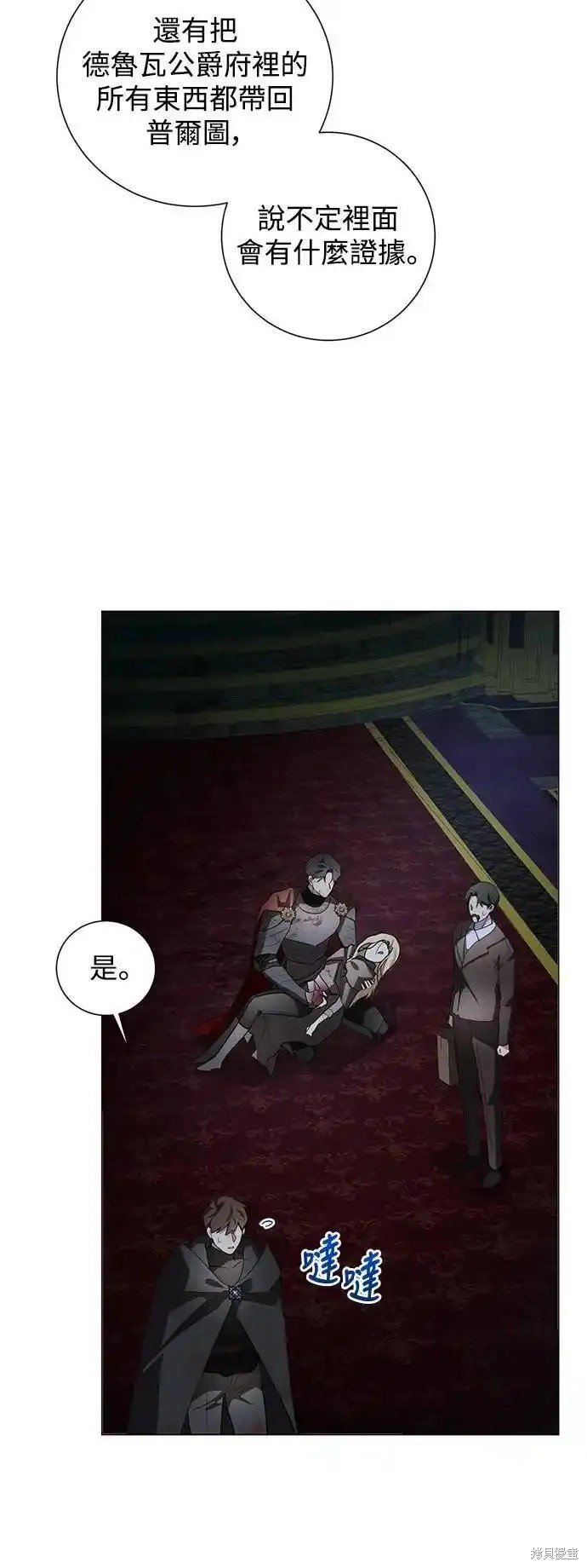 第80话
