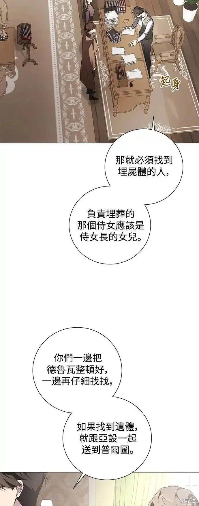 第80话