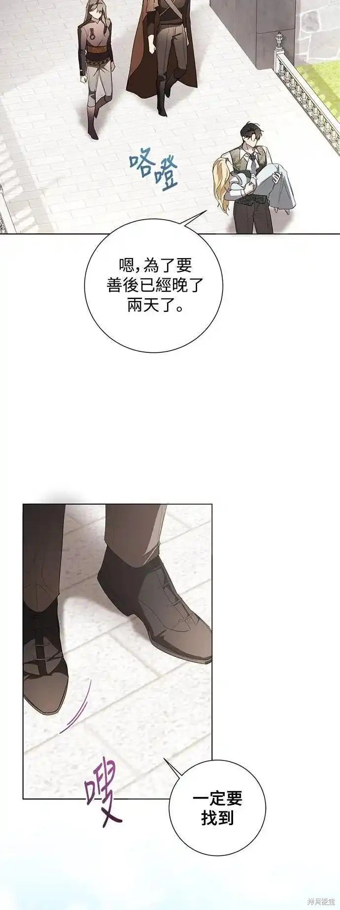 第80话