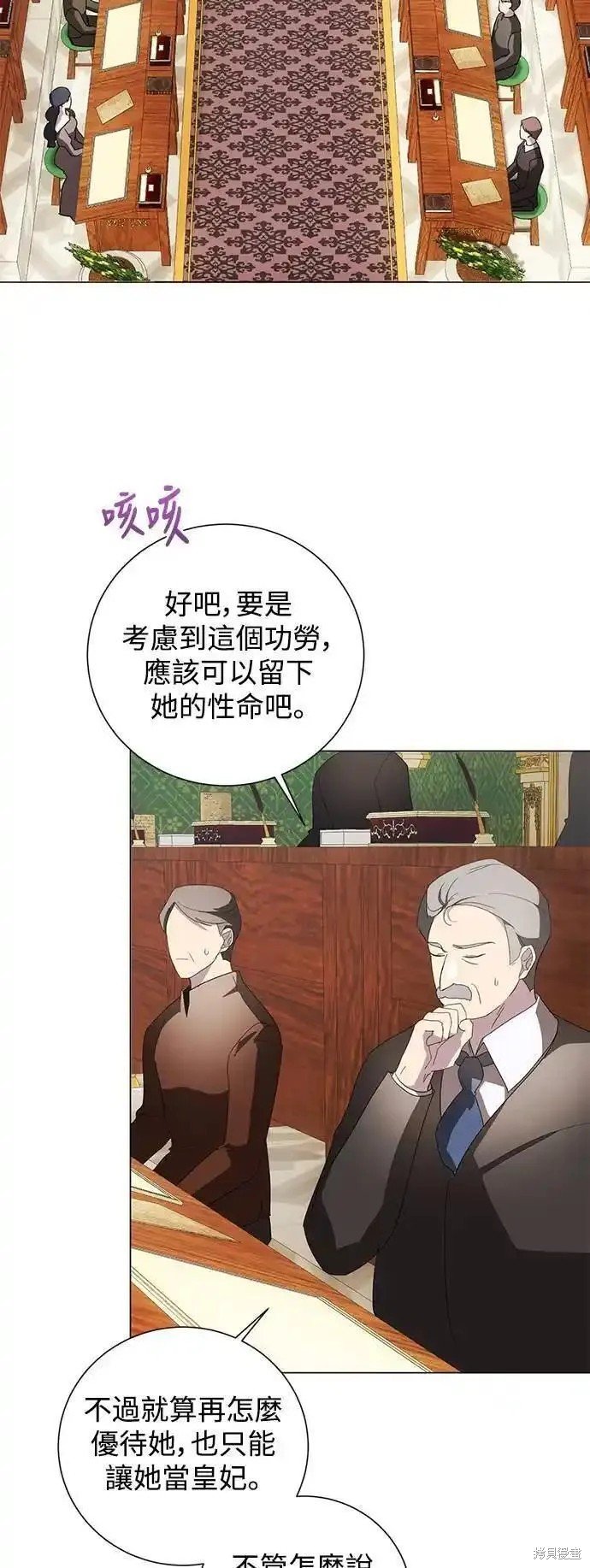 第80话