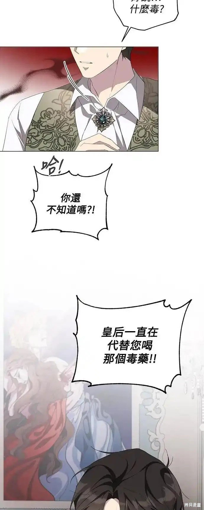 第80话