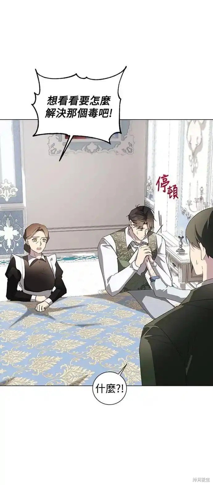 第81话