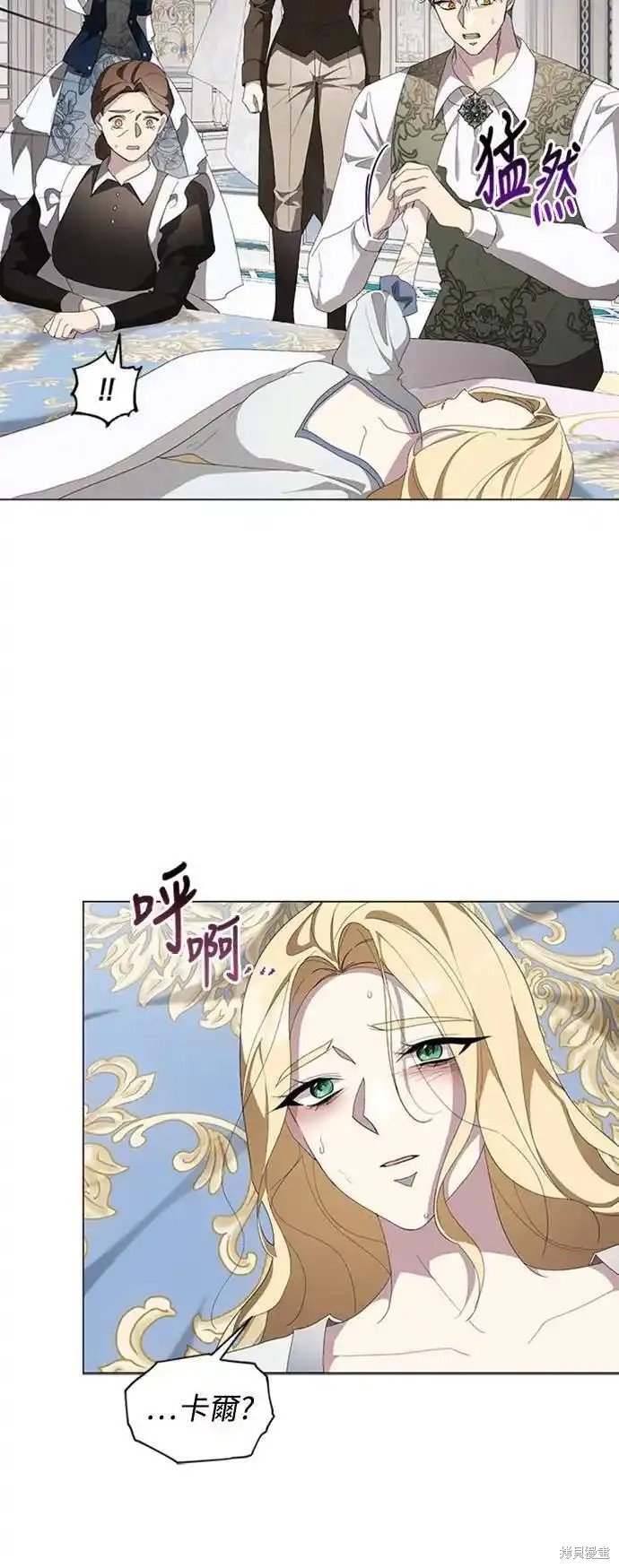 第81话