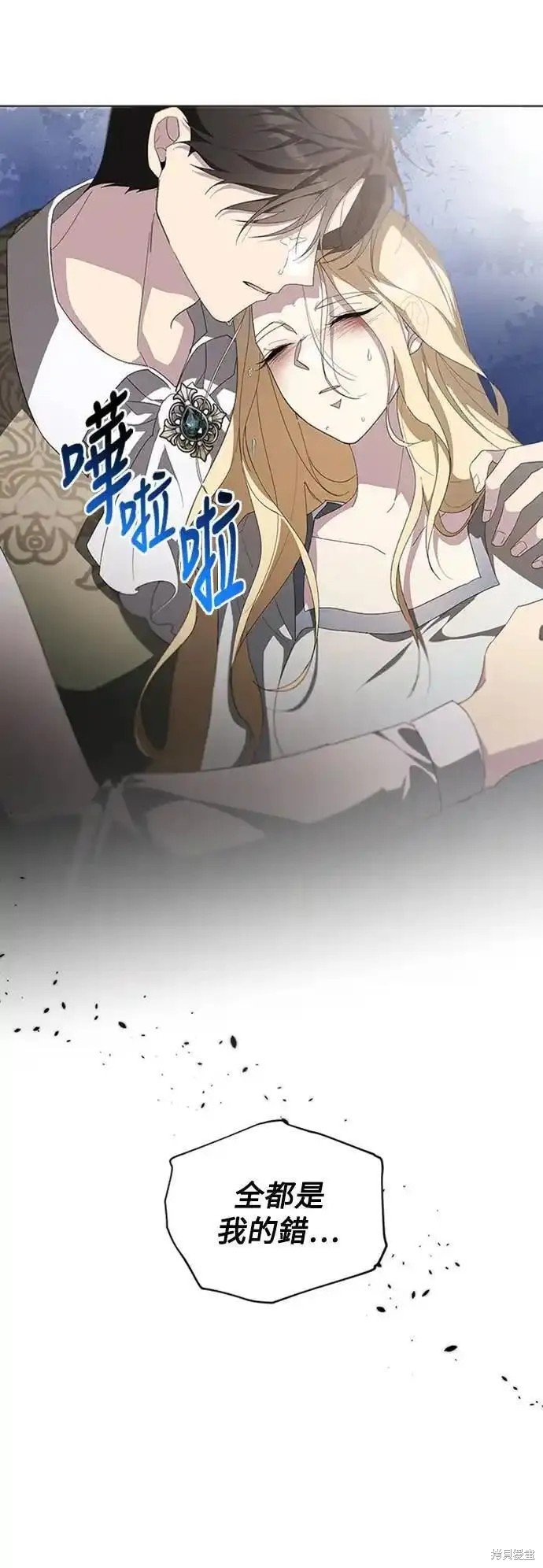 第81话