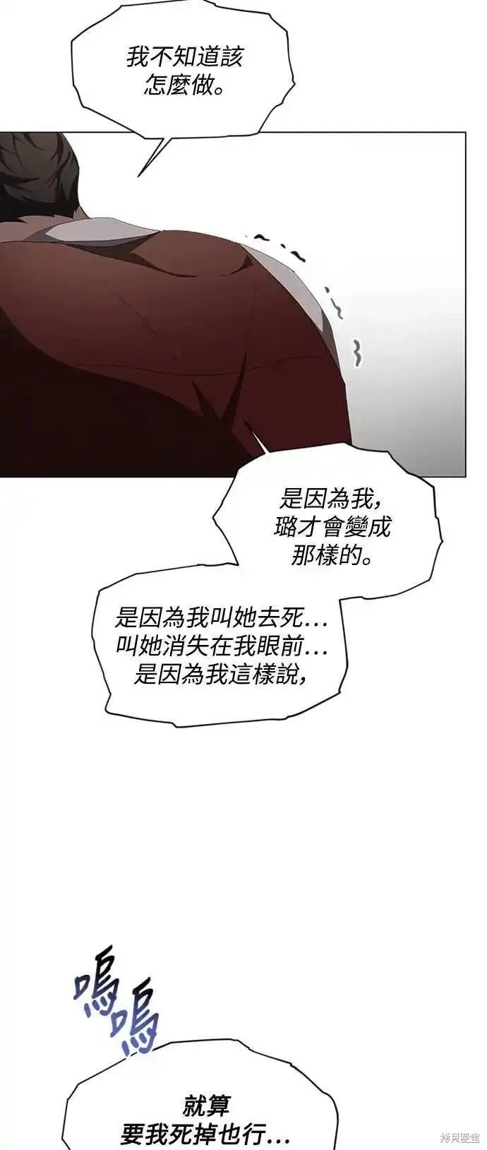 第81话