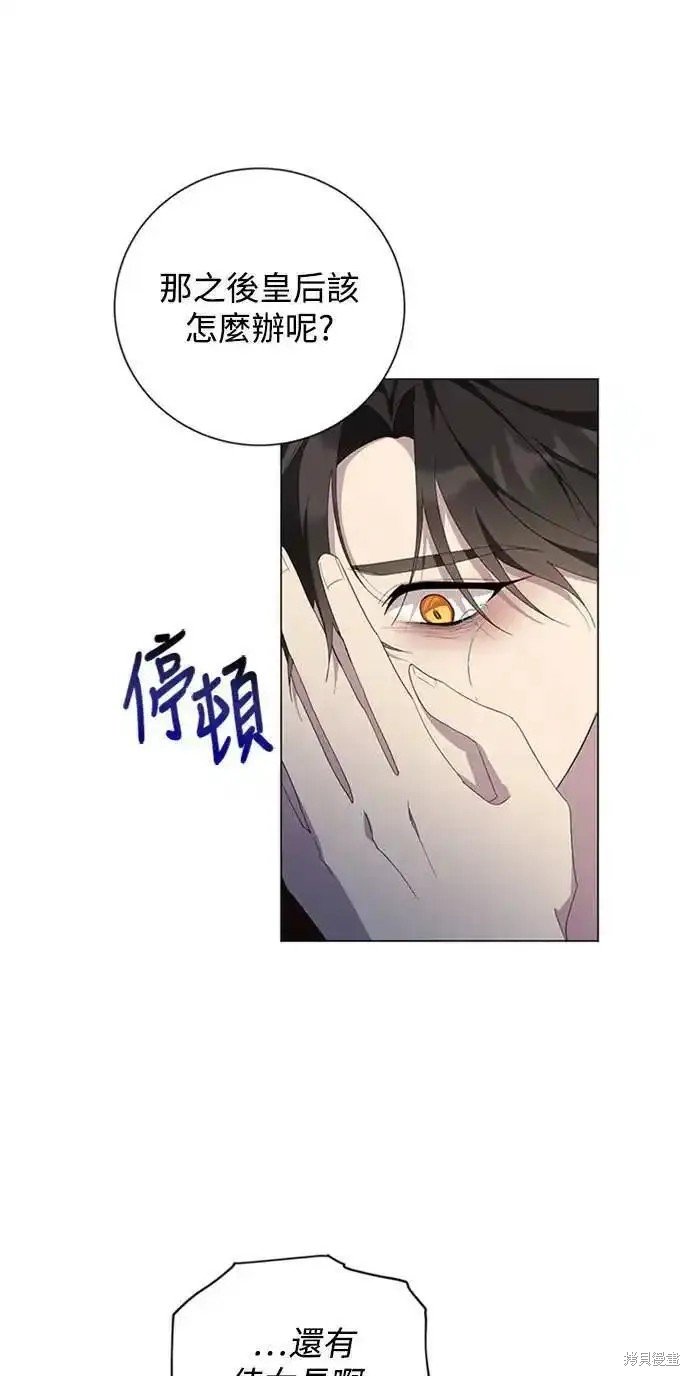 第81话
