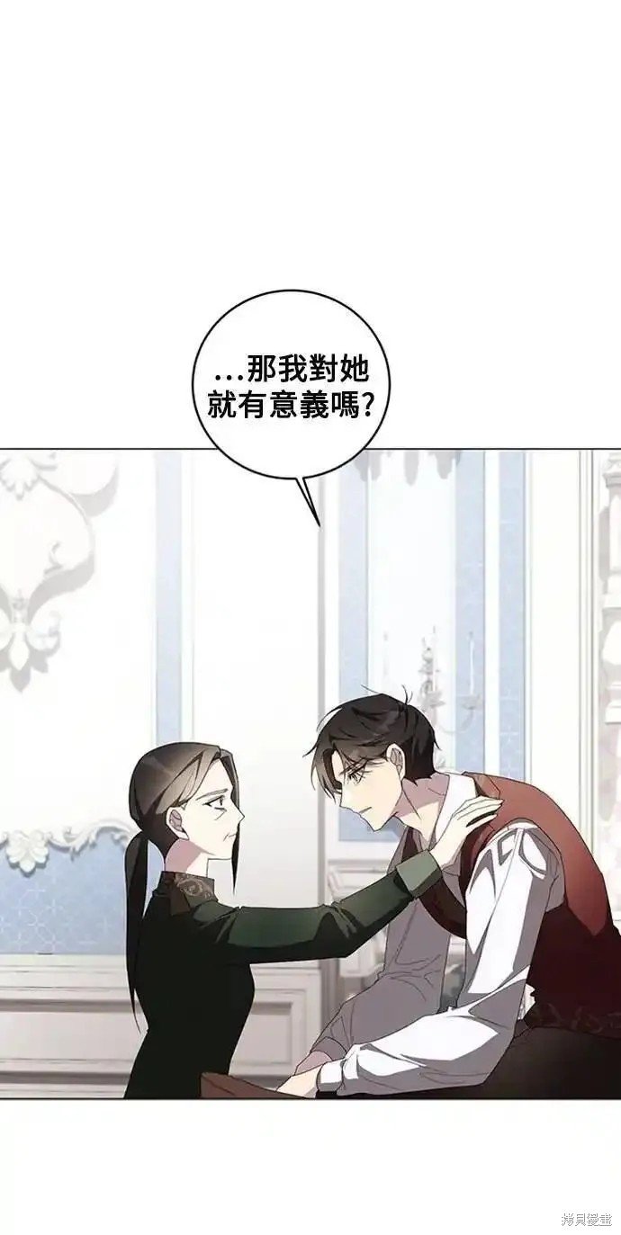 第81话