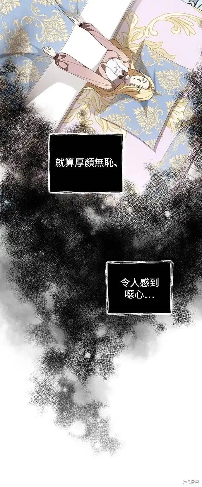 第81话