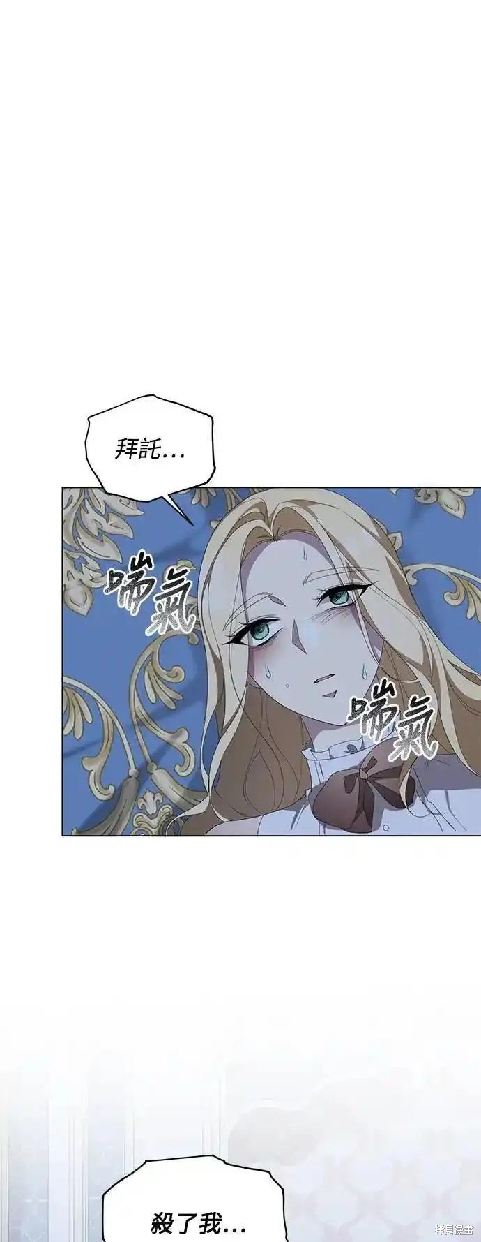 第82话