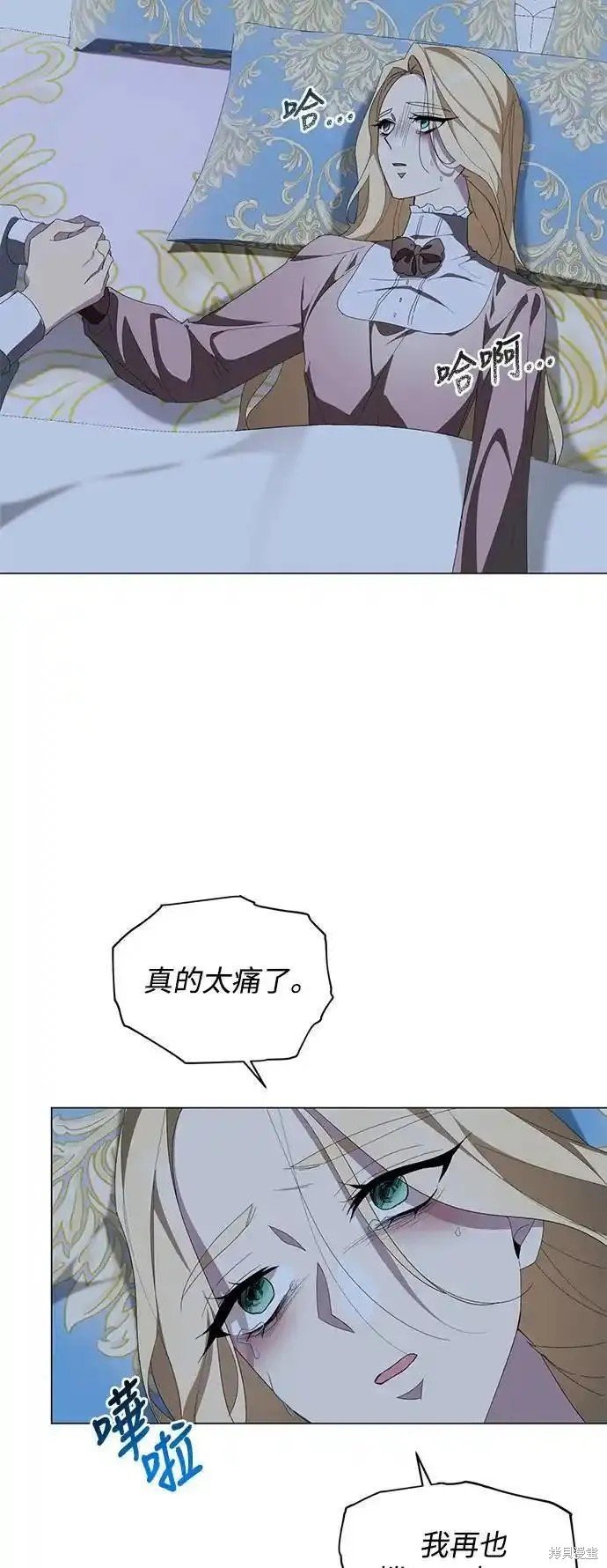第82话