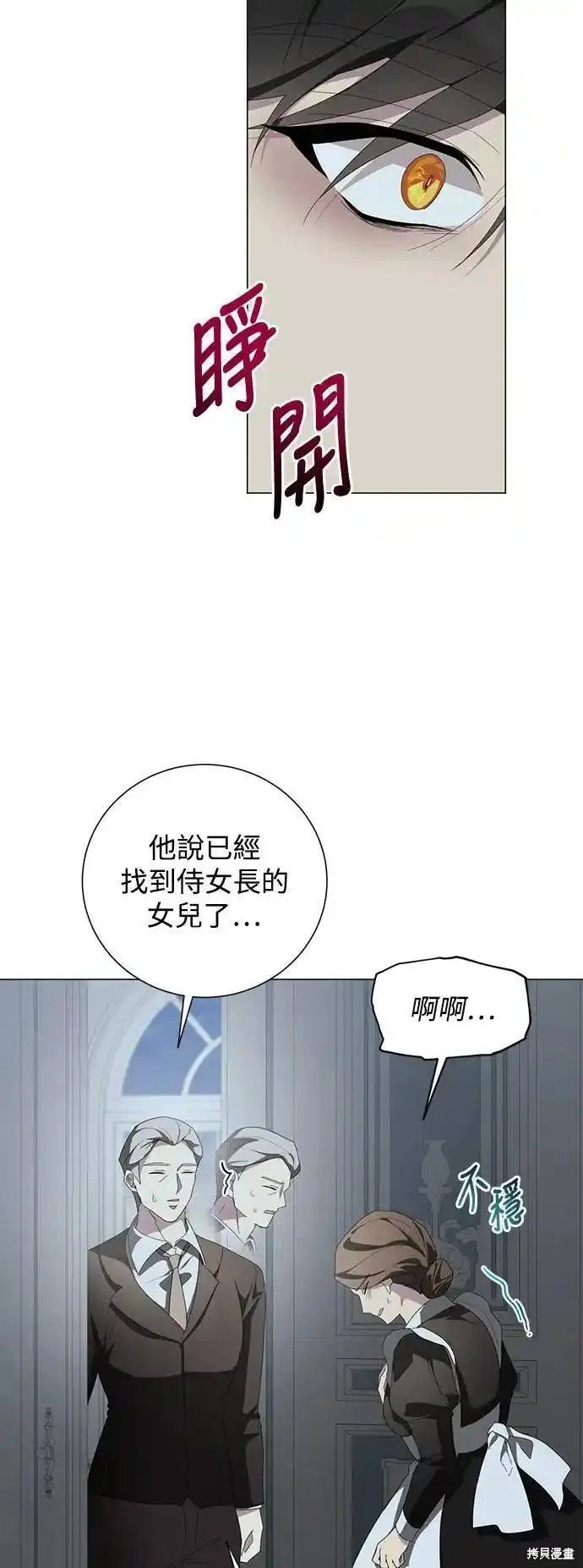 第82话