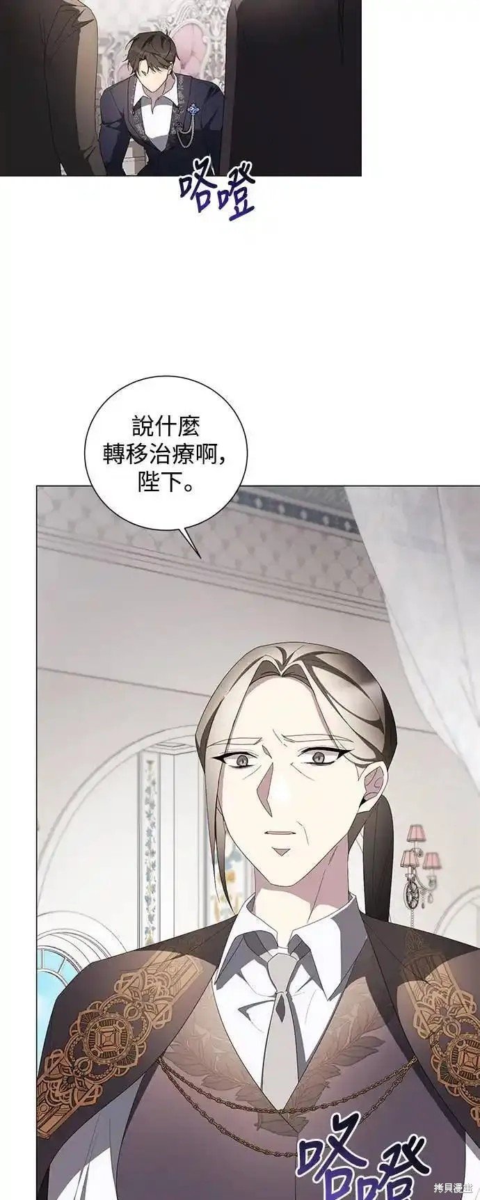 第82话