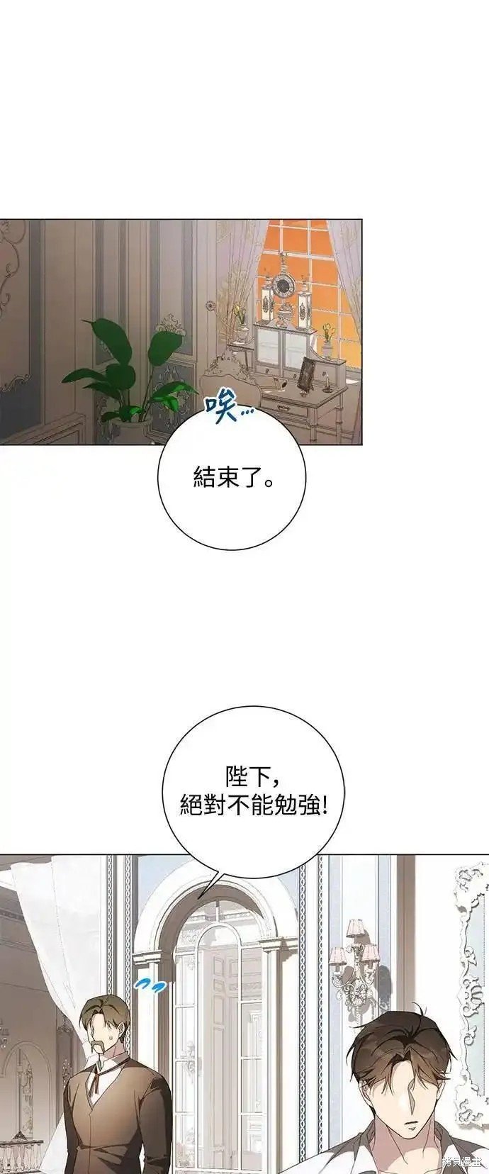 第82话
