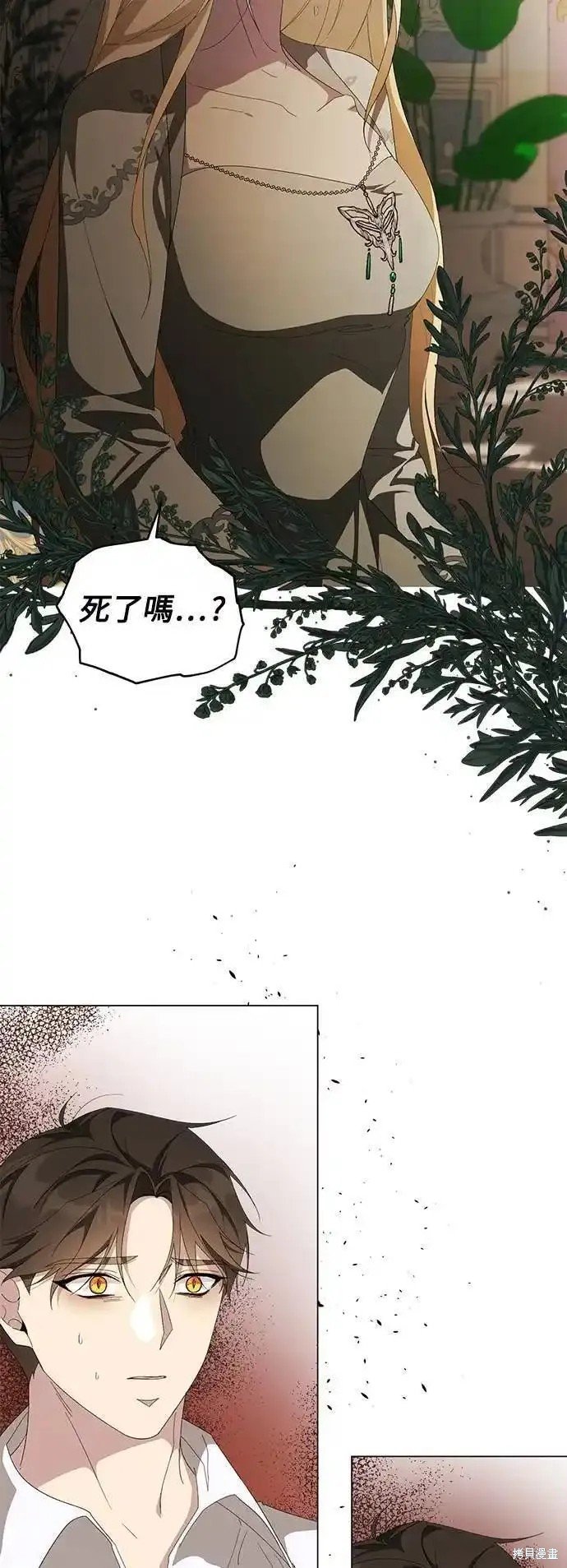 第83话