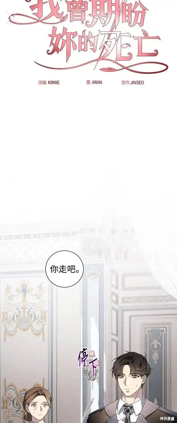 第83话