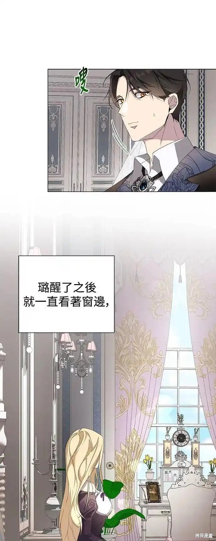 第83话
