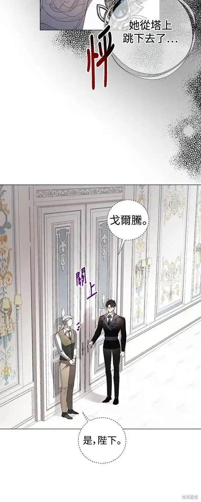 第83话