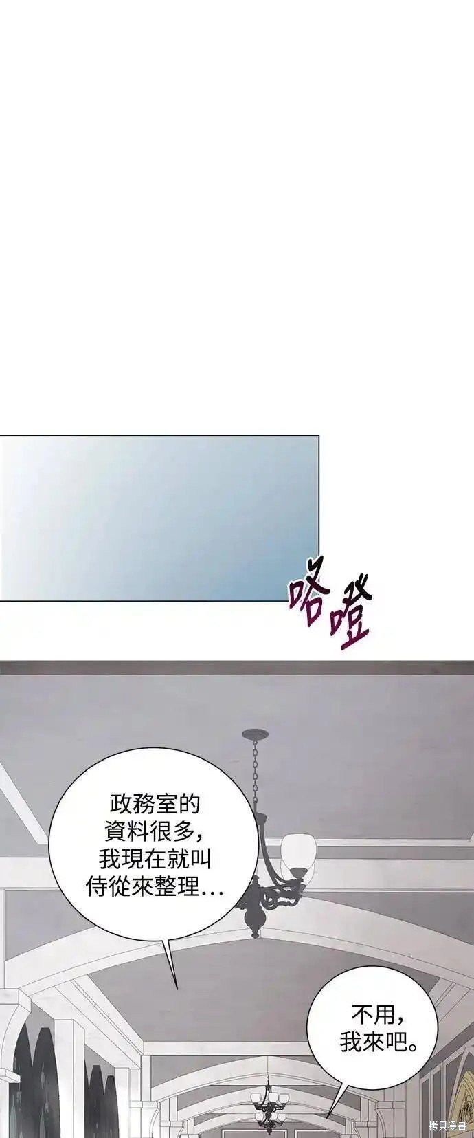 第83话