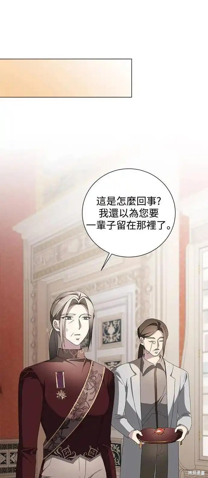 第83话