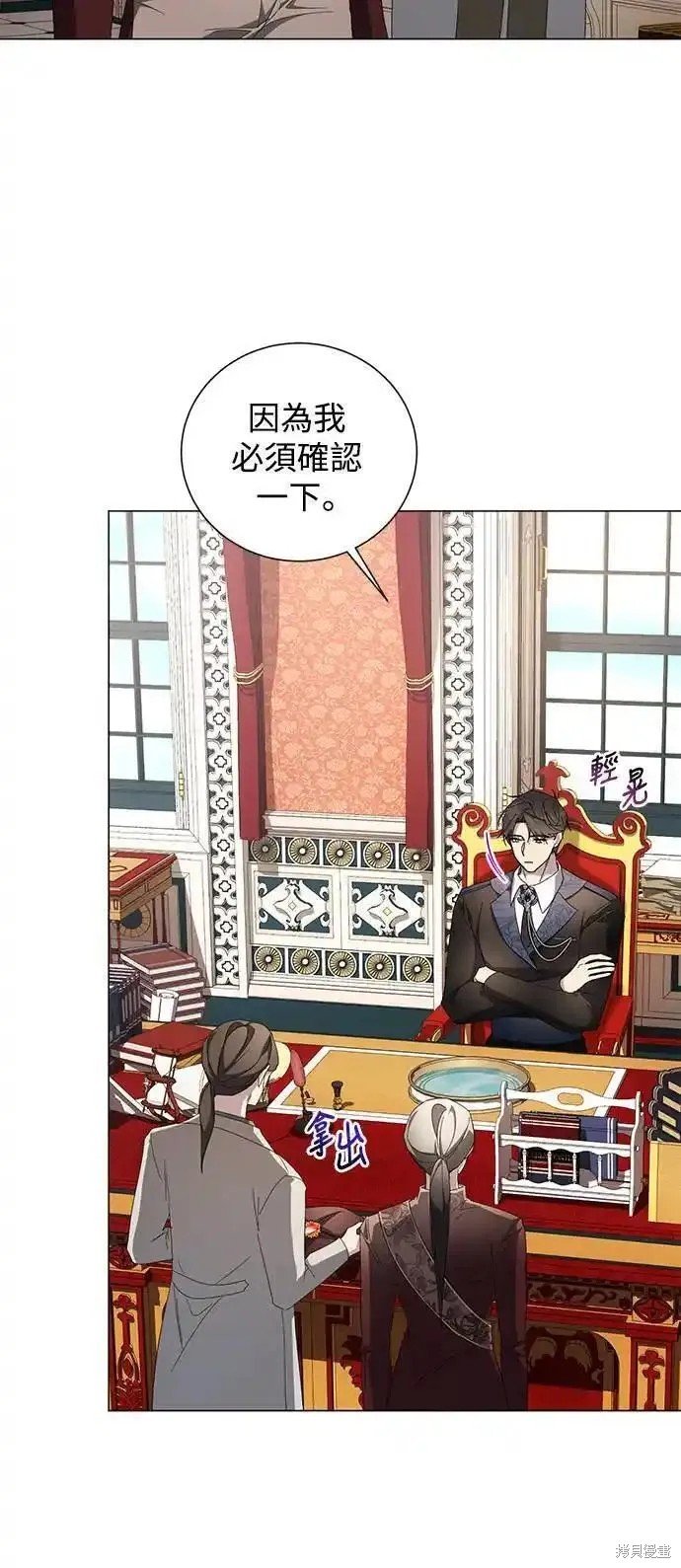 第83话