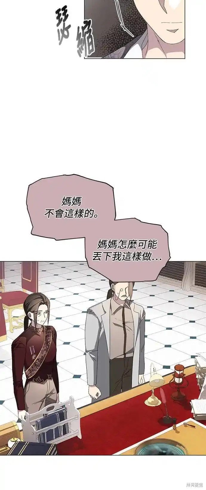 第83话