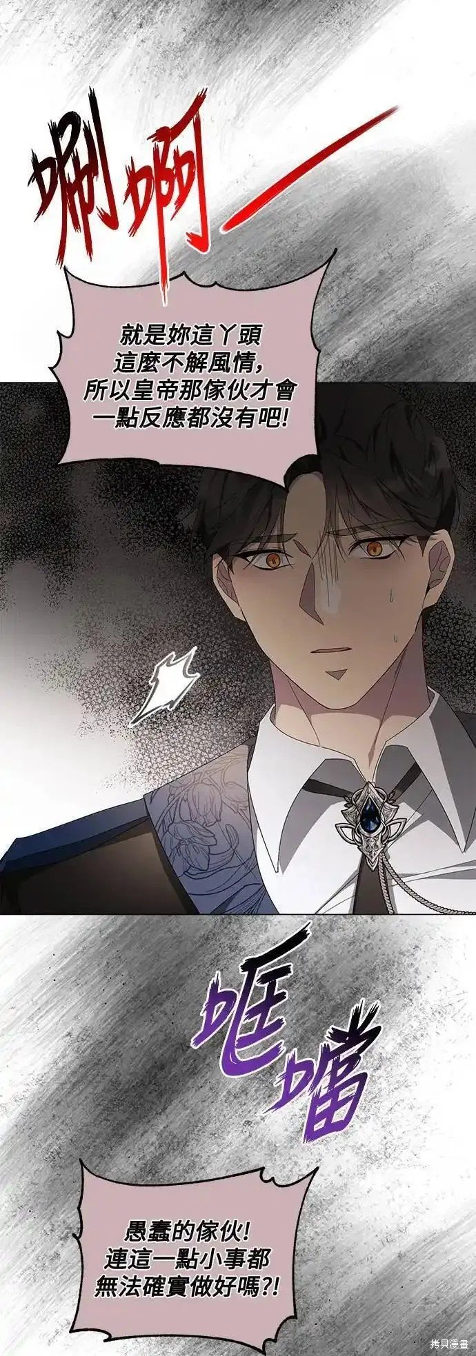 第83话