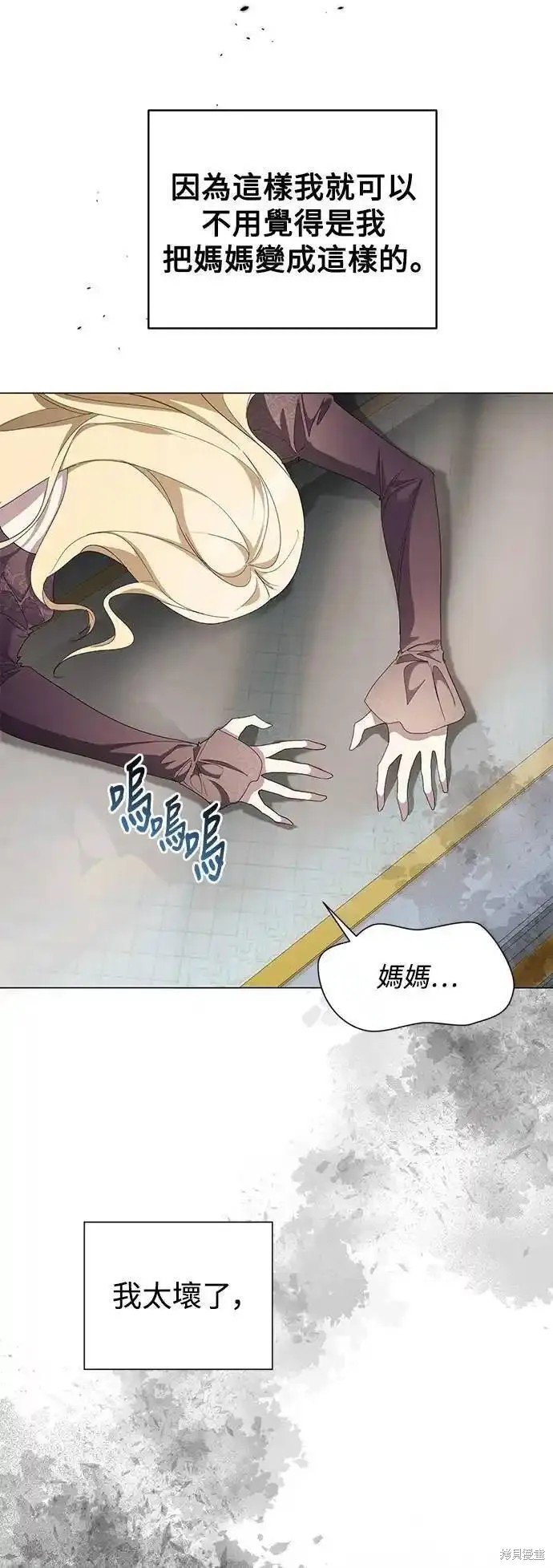 第83话