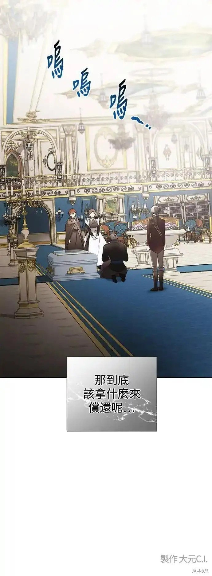 第83话