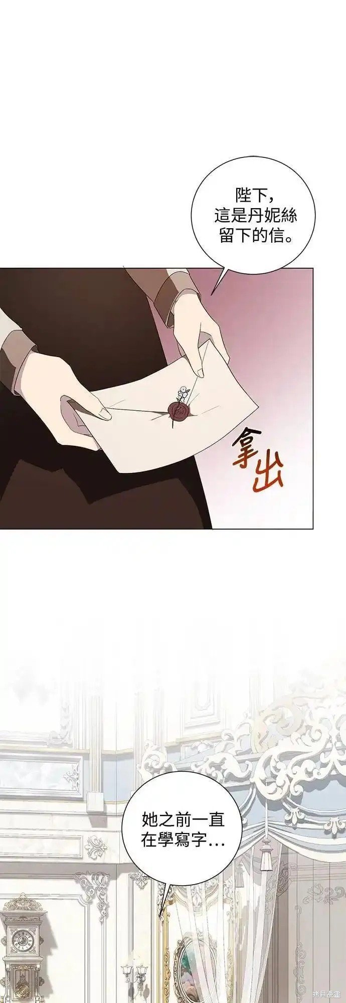 第84话