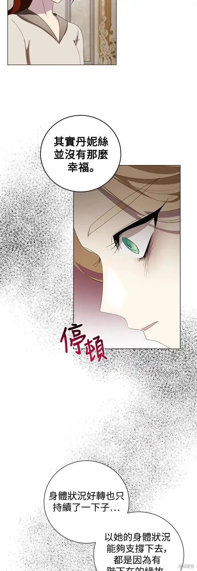 第84话