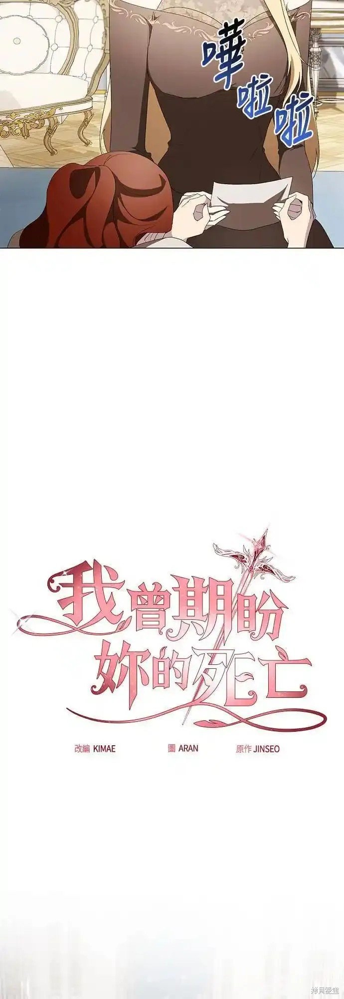 第84话