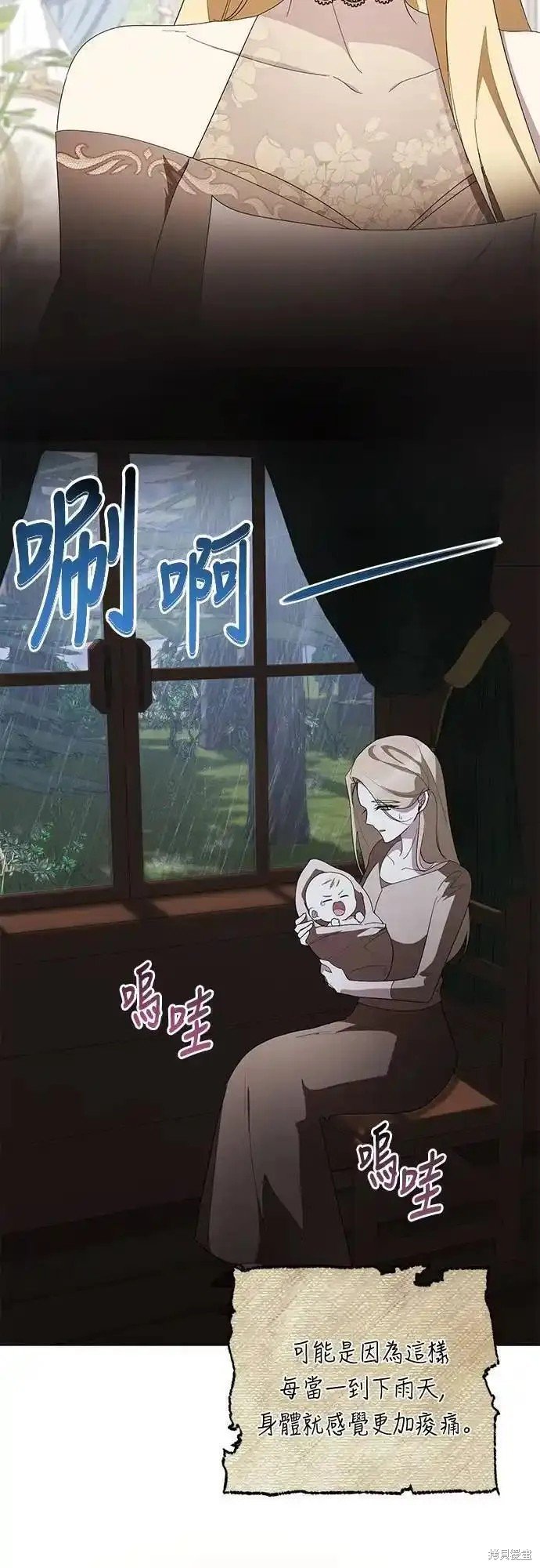 第84话