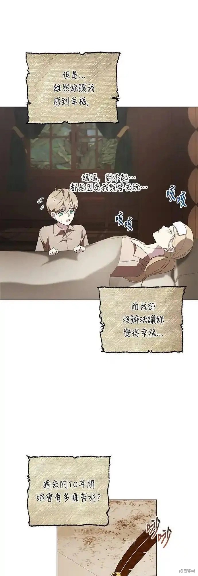 第84话