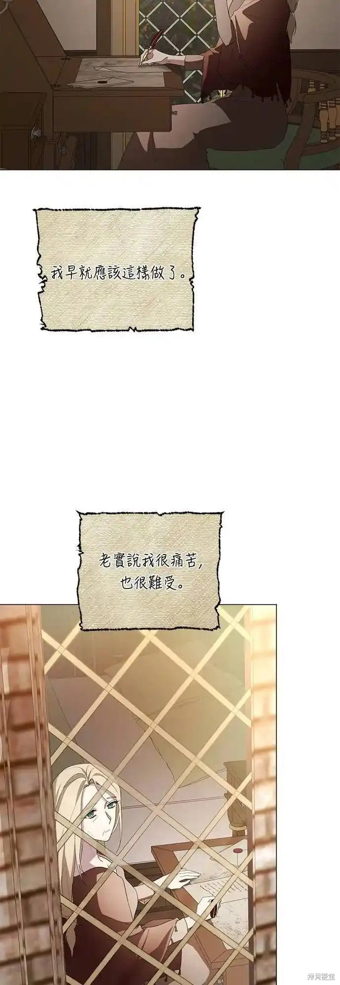 第84话