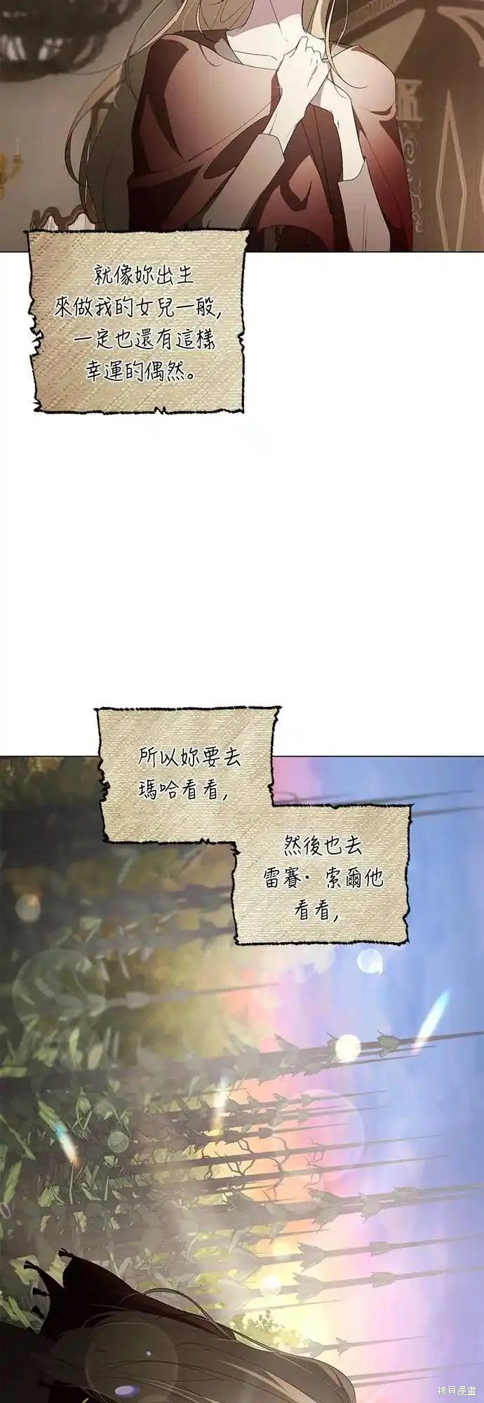 第84话