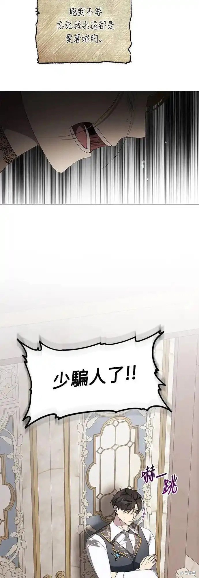 第84话