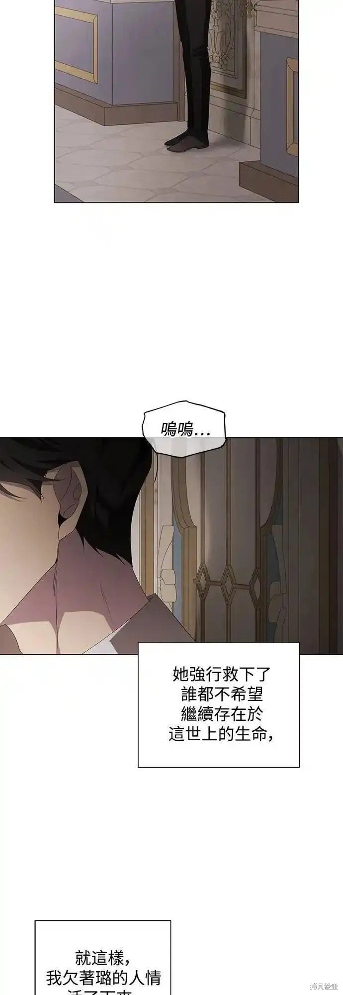 第84话